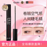 珂莱欧（CLIO）韩国进口自然纤长浓密防水睫毛膏定型持久7g不晕染00 生日礼物