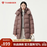 坦博尔羽绒服女中长款可脱卸帽宽松保暖百搭外套530558V 冷玫紫 175 