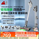 小狗吸尘器家用吸拖一体无线手持微光显尘大吸力干吸湿拖除螨吸尘拖地机宠物猫毛发地毯清洁S006 PRO