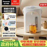 松下（Panasonic）电热水瓶家用电热水壶全自动智能保温烧水壶食品级涂层内胆恒温壶预约一键除氯3升大容量NC-EK3000