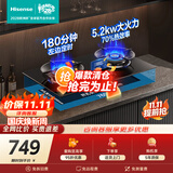 海信（Hisense）天然气燃气灶双灶台 家用国标一级单边定时70%热效率灶具JZT-DB33以旧换新上门安装 补贴15%