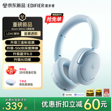 漫步者（EDIFIER）【2026新款】Atom Max2.0升级版真无线头戴式蓝牙耳机主动降噪耳机蓝牙6.0三金标游戏音乐耳麦 【Atom Max2.0高配版】星云蓝+耳机包