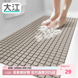 大江TPE浴室防滑垫DIY可裁剪满铺老人洗澡隔水防摔地垫40x71cm