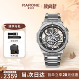 雷诺（RARONE）双子星X全景镂空机械男士手表超强夜光全自动腕表礼盒装生日礼物