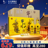牛栏山二锅头 百年特酿小黄龙 浓香型 白酒 52度 500mL 6瓶 (3盒)整箱装