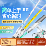汉鼎鱼竿路亚竿套装新手小白竿二代碳纤维鱼杆手杆钓鱼竿套装2.44m