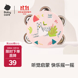 babycare婴儿铃鼓奥尔夫手摇铃3-6个月新生宝宝0-1岁玩具儿童礼物 铃鼓