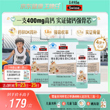 Swisse斯维诗儿童液体钙 长颈鹿钙锌维生素d3k2 4-17岁青少年补钙30支*3