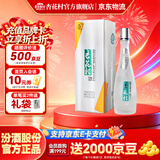 杏花村 汾酒 清香型白酒 纯粮酿造 聚会送礼自饮 53度 475mL 1瓶 【鲲鹏】