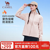 骆驼（CAMEL）运动外套秋季新款女装户外防泼水登山服连帽休闲百搭加绒夹克风衣