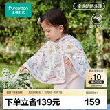 全棉时代婴儿凉感防晒服宝宝防晒斗篷男女童可爱衣服UPF100+高倍防晒夏季