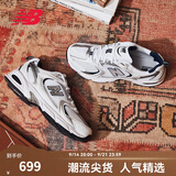 NEW BALANCENB官方秋季男女情侣复古网面透气白色百搭休闲运动老爹鞋MR530SG 白色 MR530SG 【建议拍小半码】 42 (脚长26.5cm尺码详询客服)
