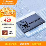 金士顿（Kingston）SSD固态硬盘 SATA3.0接口 A400系列笔记本台式机硬盘 A400 SATA 经典传承 240G非256G