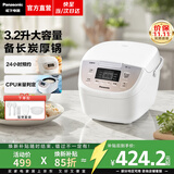 松下（Panasonic）【焕新补贴】电饭煲家用3-4-5人内胆不粘老式电饭锅智能煮饭锅柴火饭一键冷饭加热预约保温大容量 3.2L 【进口备长炭】DP107