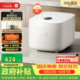米家小米IH电饭煲2 健康0氟陶瓷涂层内胆 IH加热 24H预约 4L适用3-5人 26min快煮
