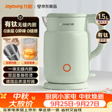 九阳（Joyoung）热水壶烧水壶电热水壶 双层壶体 有钛0涂层 1.5L家用0胶水电水壶 K15FD-W112