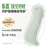 乐瓜睡觉抱枕夏季女生夹腿凉感抱枕长条靠枕床上靠垫等身靠背垫可拆洗 加大号四季款（婴儿棉） 萌萌恐龙
