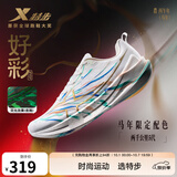 特步（XTEP）两千公里五代跑步鞋男减震回弹轻便透气秋季防泼运动鞋男训练跑鞋 经典白/流金/日光蓝【好彩】 42 脚长26.5cm( 新法码42.5)