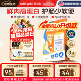 素力高（SolidGold）猫粮金素鸡升级款 成幼猫进口高蛋白3磅/1.36kg【试吃装】