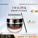 毛戈平小黑罐水光唇釉口红805滋润保湿持妆显色唇膏生日礼物送女生