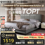 顾家家居（KUKA）布艺床奶油风主卧大床双人床1.2米x2米小仙女云影灰高脚款床架