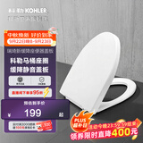 科勒（KOHLER）科勒马桶盖板配件原装缓降盖普通马桶盖马桶坐便器盖板座便器盖 V型4087经典款缓降盖板