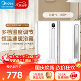 美的（Midea）浴霸风暖浴室取暖器集成吊顶排气扇照明一体卫生间灯暖风机Y20