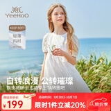 英氏（YEEHOO）女童连衣裙儿童裙子夏季薄款白色长裙公主裙中大童装女孩网纱裙新 鸢尾花格纹款 白色 150