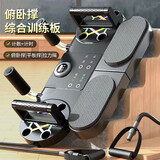 塞浦勒俯卧撑板多功能训练板可调节俯卧撑架平板支撑辅助器胸肌健身器材 黑灰色【计时计数】拉力绳+平板支撑+俯卧撑