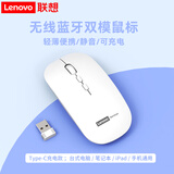联想（Lenovo）无线鼠标无线静音蓝牙鼠标可充电轻薄便携笔记本电脑ipad平板安卓苹果手机通用无线商务办公鼠标 白色-双模版【左右静音按键】 无线蓝牙鼠标【Type-c充电/配充电线】