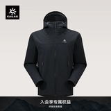 KAILAS凯乐石M8软壳衣男户外登山耐磨弹力透气轻量防风连帽外套春秋 玄青黑 M