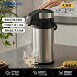 虎牌（TIGER）保温壶家用大容量气压强力保温热水瓶MAA-C400-XC不锈钢色4L