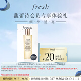 Fresh馥蕾诗红茶酵母酵萃精华2ml新