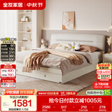 全友家居 床现代奶油风科技布软包靠背床轻奢主卧室床1.8x2米双人大床