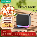 索爱蓝牙音响小型户外便携式插卡u盘音乐播放器广场舞大音量长续航无线小型车载听书唱戏机SD16尊享黑