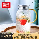 富光玻璃杯耐热玻璃凉水壶锤纹带把手大容量家用杯花茶杯子茶壶冷水壶