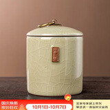 琦轩源陶瓷密封茶叶罐子小号家用粗陶茶仓茶罐便携茶具茶叶储存罐收纳装