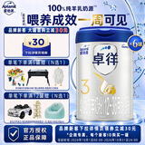 爱他美（Aptamil）卓徉3段 幼儿配方羊奶粉（12-36月龄） 800克g*6罐【入会咨询领豪礼】
