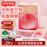 京东京造蜜桃乌龙袋泡茶水果茶 冷泡茶 15小袋