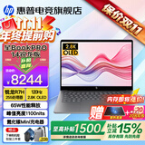 惠普（HP）星Book Pro14 Air【2026智能AI新品】补贴15%轻薄便携高性能笔记本电脑女学生办公商务超级全能本 【新锐龙】灰：R7-255H丨2.8K丨32G丨1T DDR5X LP内存