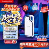 Sandisk闪迪1TB Type-c USB3.2 移动固态硬盘（PSSD）E62 PS5游戏机授权版 手机直连笔记本电脑外接 3米防摔 
