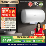 史密斯（A.O.SMITH）【国家补贴15%】佳尼特电热水器50/60/80升储水式家用洗澡变频速热小尺寸壁挂自来水烧水节能JC0 50L 3000W 50升更好装
