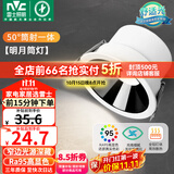 雷士（NVC）LED筒灯客厅背景墙嵌入式洗墙小山丘铝材9瓦黑杯暖白【明月】Ra95