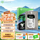 希捷（SEAGATE）企业级硬盘 8TB 256MB 7200RPM CMR垂直 SAS 希捷银河Exos 7E10系列 服务器硬盘ST8000NM018B