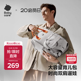 babycare育儿包多功能轻便手提包大容量母婴双肩包非妈咪包 26新品 火舞白