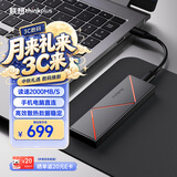 thinkplus联想 512GB 移动固态硬盘（PSSD）Type-c USB 3.2 2000MB/s高速双接口手机直连笔记本 UD210系列