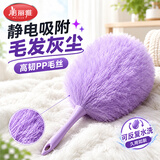 美丽雅静电除尘掸鸡毛掸子除尘扫灰可水洗清洁工具家用灰尘清扫吸附神器