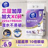 维达（Vinda）厨房用纸【张凌赫推荐】PRO超厚韧3层108抽单提 悬挂式厨房纸挂抽