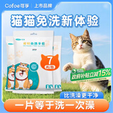 可孚宠物免洗手套7片装*3包 一次性清洁手套除臭专用猫咪狗狗干洗