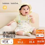 巴拉巴拉童装儿童连体衣婴儿哈衣爬服2026新款假两件时髦宝宝抱衣男童女童